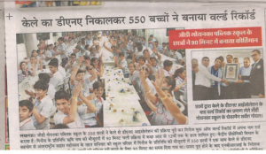 Guinness Book of World Record awarded to 550 students of GD Goenka Public School img