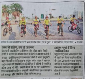 Cycling Anand Kumar Pandey and Sarvesh Goel img
