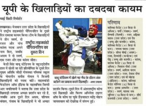 41st National Taekwondo Championship img 1