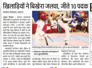 41st National Taekwondo Championship img 2