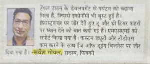 Sarvesh Goel on Tourism-Led Growth img 1