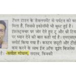 Sarvesh Goel on Tourism-Led Growth img