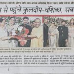 A Star-Studded Celebration- Kuldeep Yadav’s Grand Wedding Reception Lights Up Lucknow img